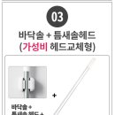 가온상회 이미지