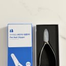 스프링 펫홈 | [반려견] 수린펫 고급 스테인리스 반려동물 발톱깎이ㅣ강아지 발톱관리 초보자도 OK! 전문가용...