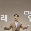 주식회사 씨제이원 이미지