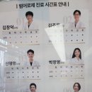 로제피부과의원 이미지