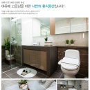 유승한내들 아파트 경로당 이미지