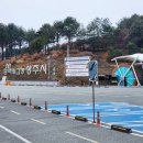 경천섬 주차장 공중화장실 네이버블로그