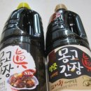 몽고진 발효