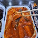 엄마손쌀떡볶이 이미지