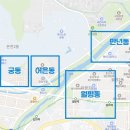 신성하나공인중개사사무소 이미지