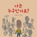 기쁨과소원