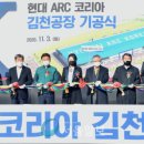 코리아모터스(주) 이미지