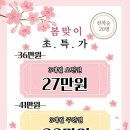 강서골프아카데미 이미지