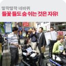 경북척수장애인협회자립센타 이미지