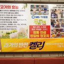 서초대로50길 63 이미지