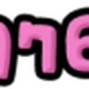 참사랑부부치과의원 이미지