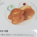 지에스(GS)25관악영락점 | 현재 가장 핫한 메이플빵 5종을 먹어보자 + 왜 핫할까와 꿀팁