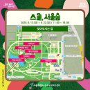 서울숲6 이미지