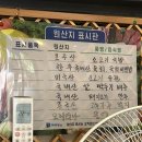 미소국밥 이미지