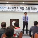 강화수도사업소 이미지