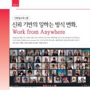 (주)민병철교육그룹