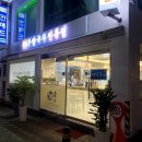 미사고봉손칼국수 - 강동구 구천면로 237-1 | 미사고봉손칼국수