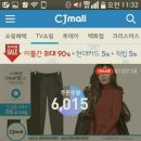 지오란제리