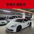 굿데이렌트카 이미지