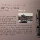 부안청자박물관 이미지