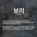 (주)웰츄럴바이오 | 밀당쉐이크 출시 4개월만에 완판