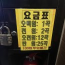 삼삼노래연습장 이미지