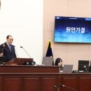 성북구의회 이미지