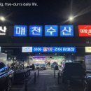 팔공수산 이미지