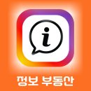 24시 구슬당구장 이미지