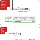 ＜D&amp;S Factory 아우디 R8 프리미엄손세차＞아우디R8 프리미엄세차(여의도수입차세차,영등포수입차세차,당산동수입차세차,목동수입차세차) 이미지