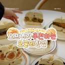 투떰즈업(two thumbs up)