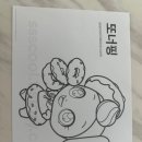 G3791 네이버블로그
