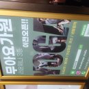 요가무아 | TTC 요가안내자 과정 후기1-요가는 운동일까?명상일까?
