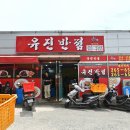 덕하식당 이미지