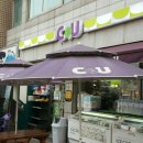 cu 상도역점 이미지