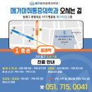 메가마취통증의학과의원 이미지