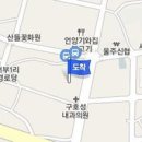 백인정형외과의원 이미지