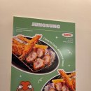 정성카츠 | 장유 돈까스 점심, 정성카츠 장유코아직영점 방문 후기