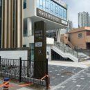 덕포1동행정복지센터 이미지