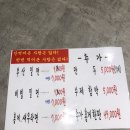 원수산부산밀면 이미지