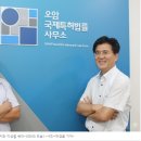 강한국제특허법률사무소