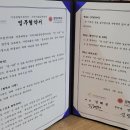 이음아동청소년발달센터 이미지