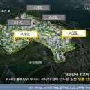 위시티3로 이미지