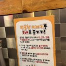 별곱창이야기 : 길동 소곱창 | 내돈내산, 솔직후기
