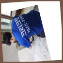 내면위생