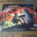 굴림동화 | 보드게임 반지의 제왕 원정대의 운명(반데믹) 리뷰