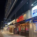 조명탄 청라시티타워점