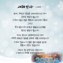 참 태권도장 이미지