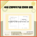 엠브이피파트너스행정법률사무소 이미지