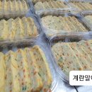 미진고등어조림